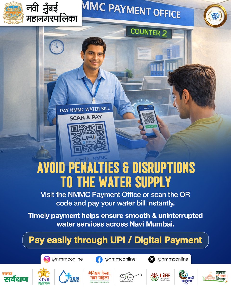 Navi Mumbai Municipal Corporation tweet media