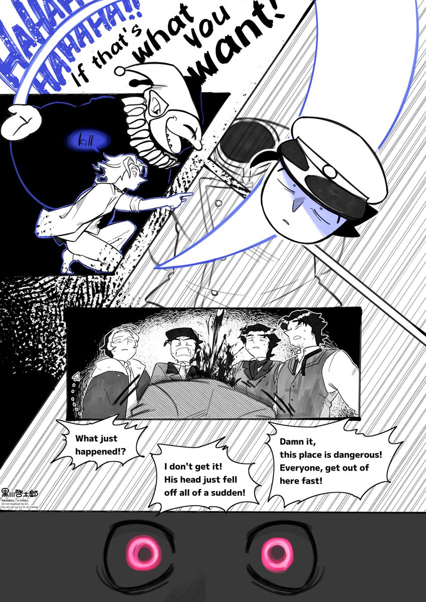 kurokawa tweet media