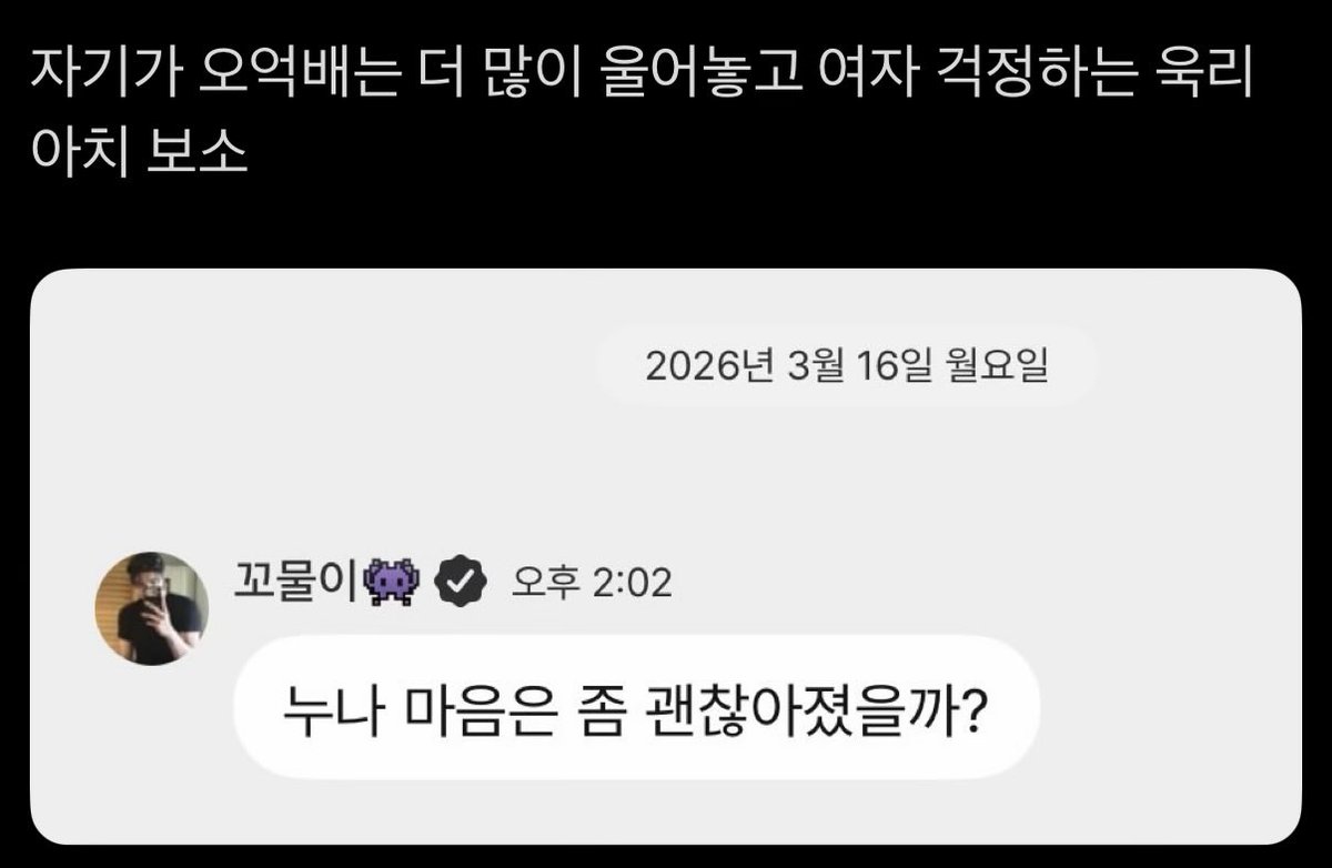 아잠깐만...
이게 사랑인거같애