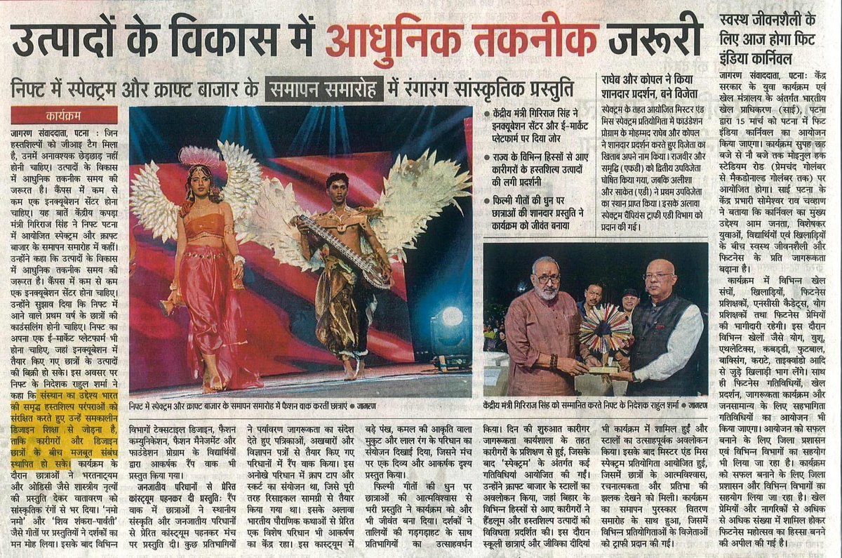 Giriraj Singh tweet media