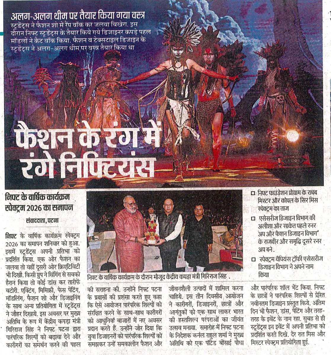 Giriraj Singh tweet media