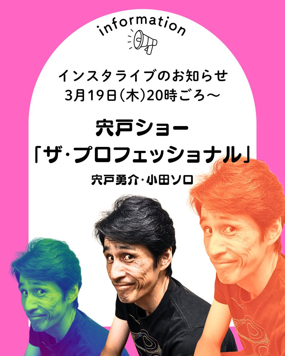 ロクディム：6-dim+｜新作ブルーレイ&DVD3/14新発売！ tweet media