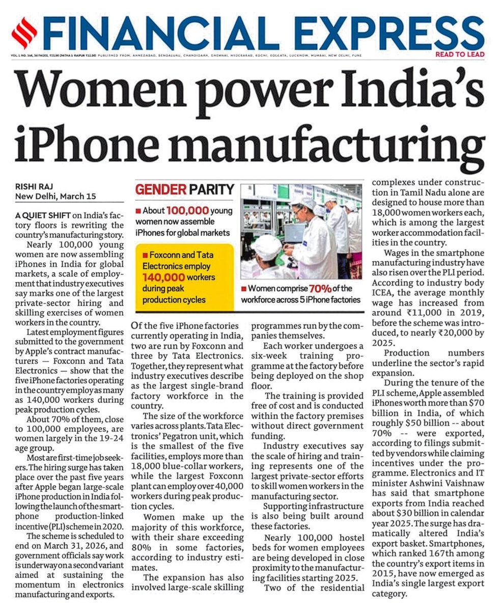 Ashwini Vaishnaw tweet media