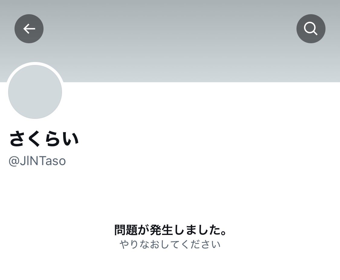 さくらい tweet media