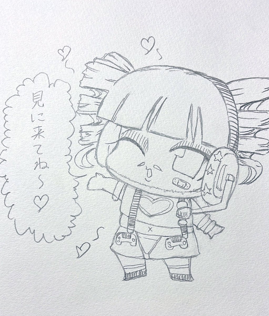 utage_fes's tweet photo. すごい面白いvtuberさん😄✨✨
おすすめだよ〜😆✨
#うかむん
#SCRM_Live
#SCRM_Art https://t.co/VzqsoROD7q