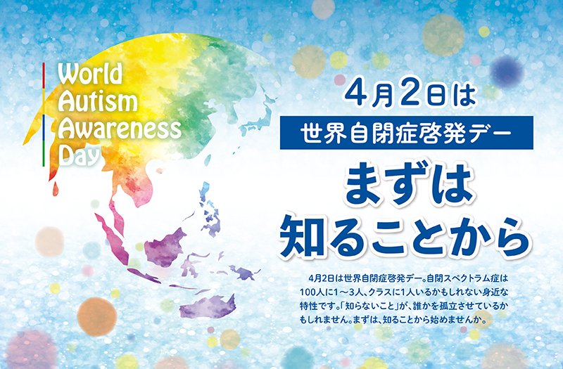 funokinawa ほーむぷらざ tweet media