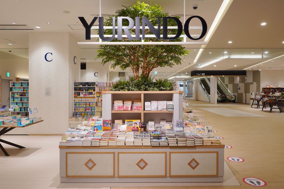 books_vision_23's tweet photo. #ららぽーと豊洲 の #有隣堂(@yurindo_toyosu) さんはカフェも併設された素敵なスポット☕️🌿

買った本をすぐに読み始めることができ、自分だけの贅沢な読書タイムを過ごせます☕📗

店内の #BOOKSVision では、本選びが楽しくなる情報を放映中🎬🪄 

お買い物の合間にぜひ立ち寄ってみてください🍰📚 https://t.co/JaiXvXV5jb