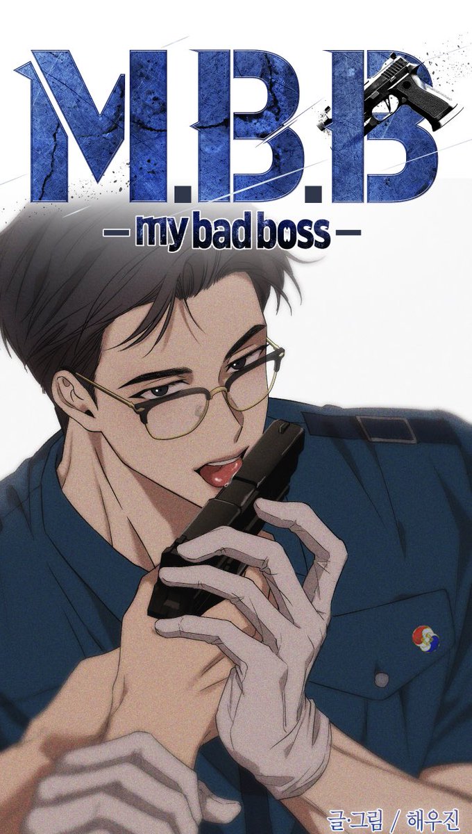 해우진 🌊 tweet media