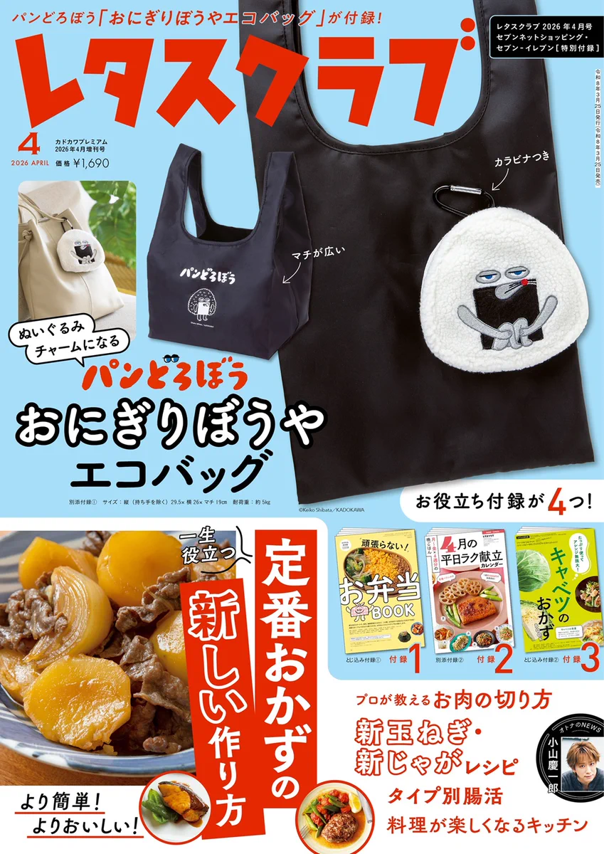 カドスト on X: 