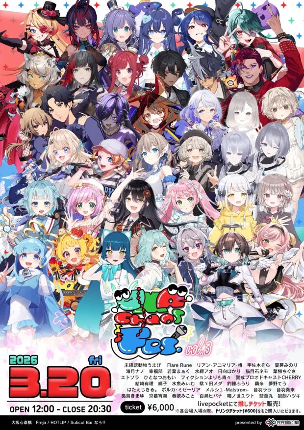 Mythologica Parade 【みそぱれ】公式 tweet media