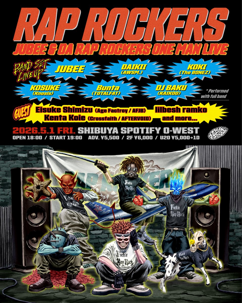 Age Factory tweet media