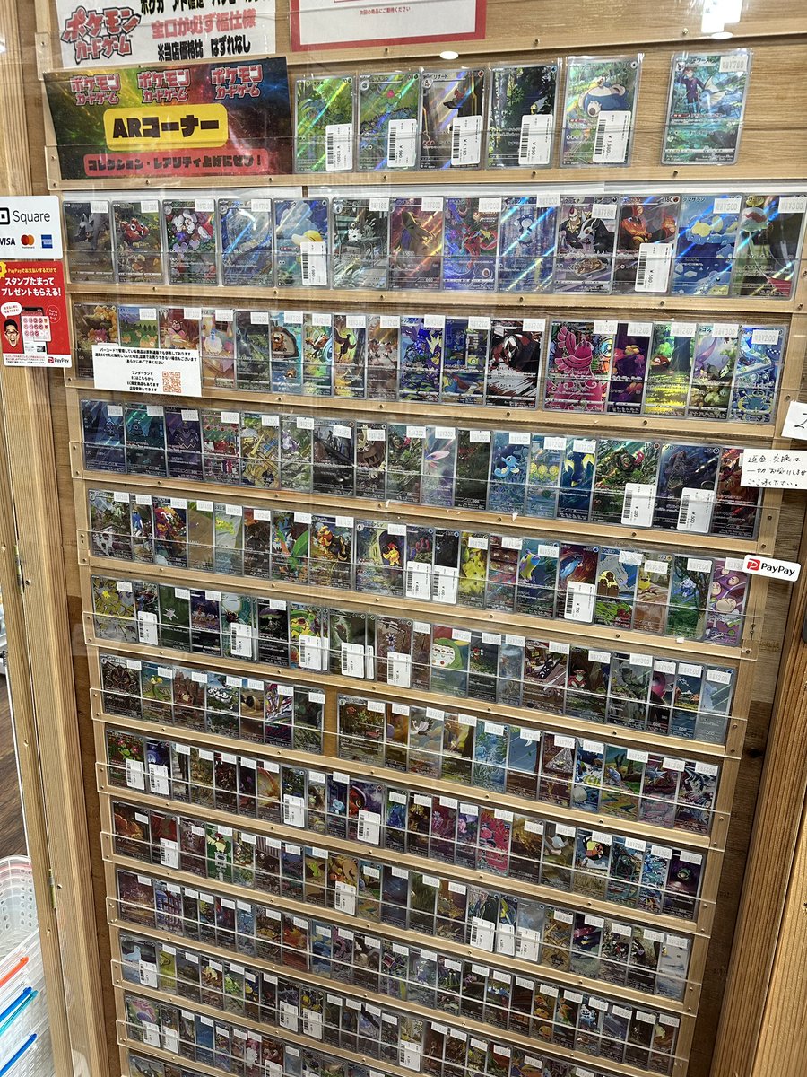 新弾、特価コーナー、メガドリームexミラー、ARなど色々品出しいたし