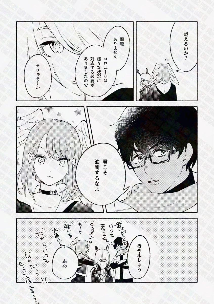 SaltSesame_ff's tweet photo. (4/4) https://t.co/4jt6lphAJZ