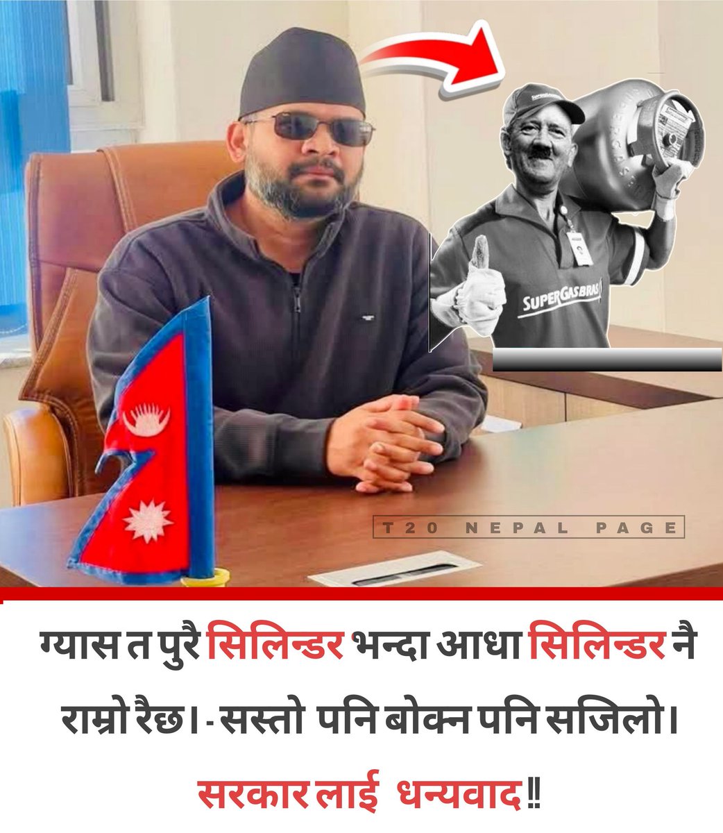 धन्यवाद बालेन शाह 
जनताको मर्का बुझदिने पहिलो (प्रस्तावित) प्रधानमन्त्री 😂🤣😇