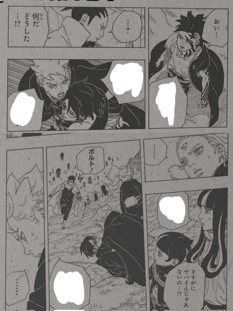 AiaNazwaaaia's tweet photo. He looked very worried, even until the end of the chapter Boruto didn't take his eyes off Sarada🥺🥹🥹🥹🥹
#Borusara
#BorutoTwoBlueVortexChapter32 https://t.co/xdcIbvWwtR