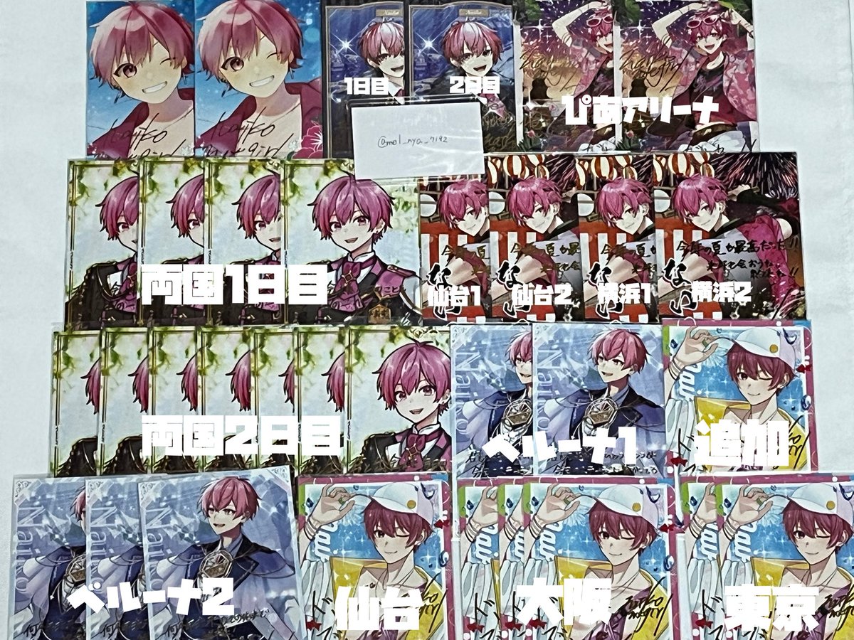 める@取引垢 tweet media