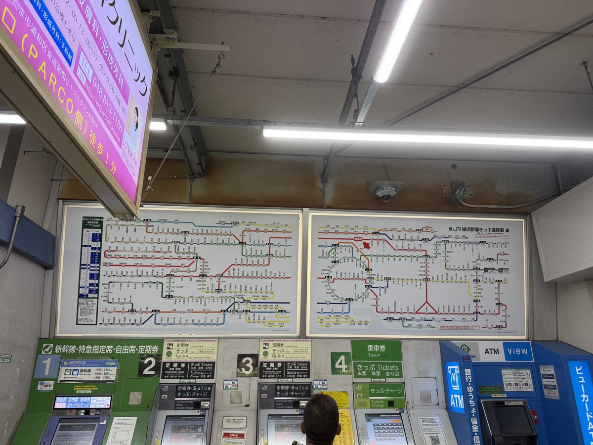 yui_trge's tweet photo. 左：ダイヤ改正後の運賃表
右：ダイヤ改正前の運賃表

なんでこんな圧縮したんだ？？
右側何設置するの東浦和駅

#武蔵野線
#ダイヤ改正
#東浦和
#浦和 https://t.co/sYs7peTBB5
