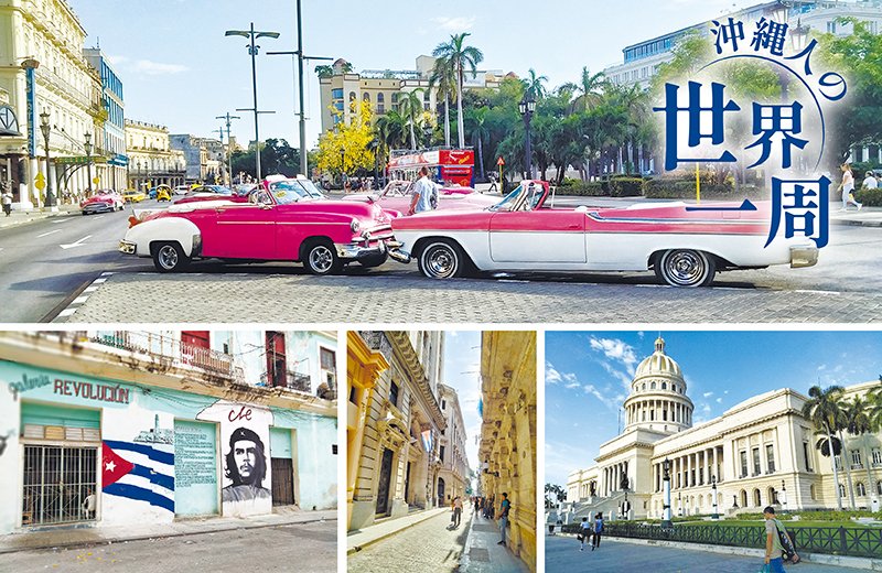 funokinawa ほーむぷらざ tweet media