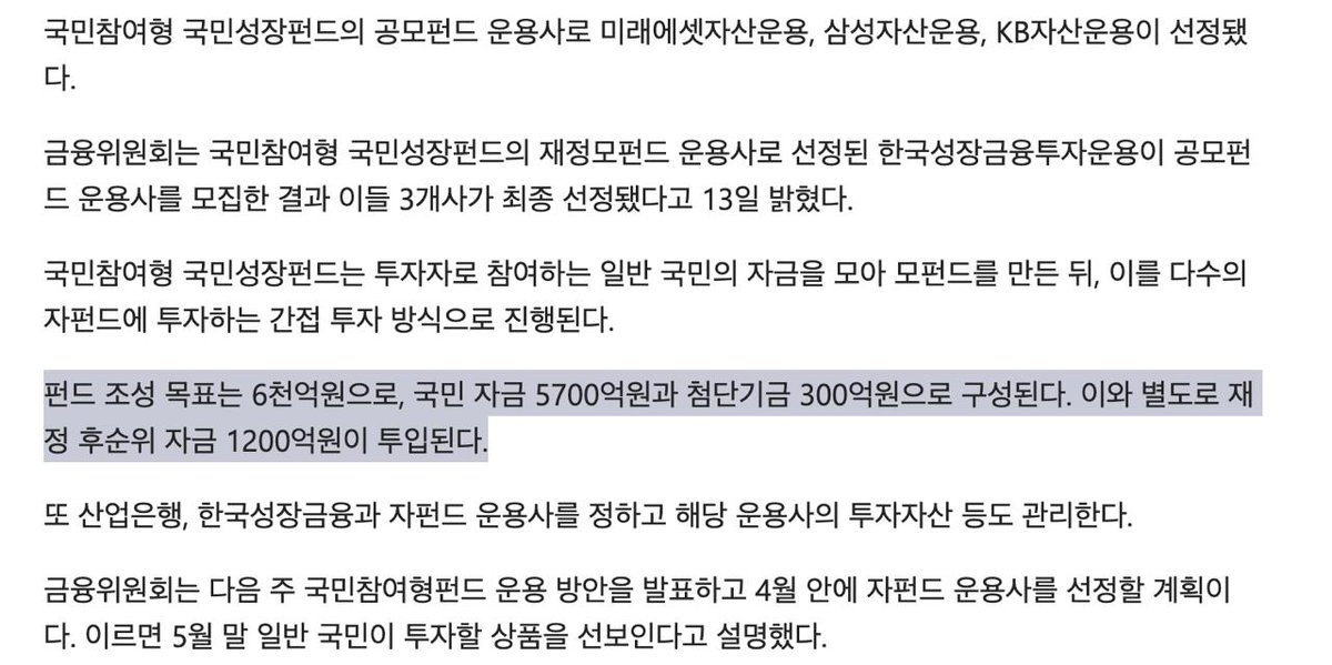 파워업 수비 SUBI🥕 tweet media