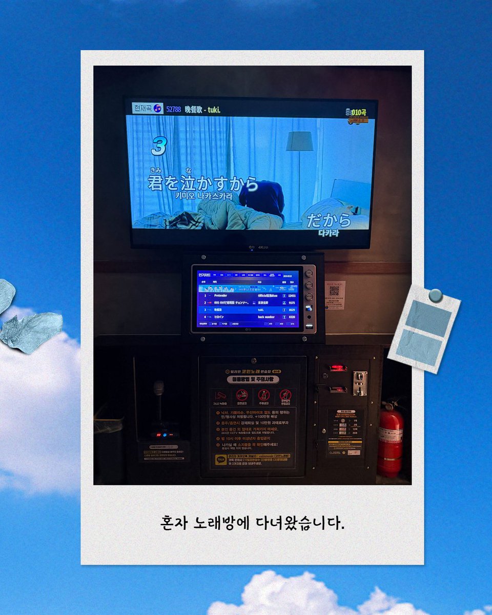 한진 브리온 tweet media