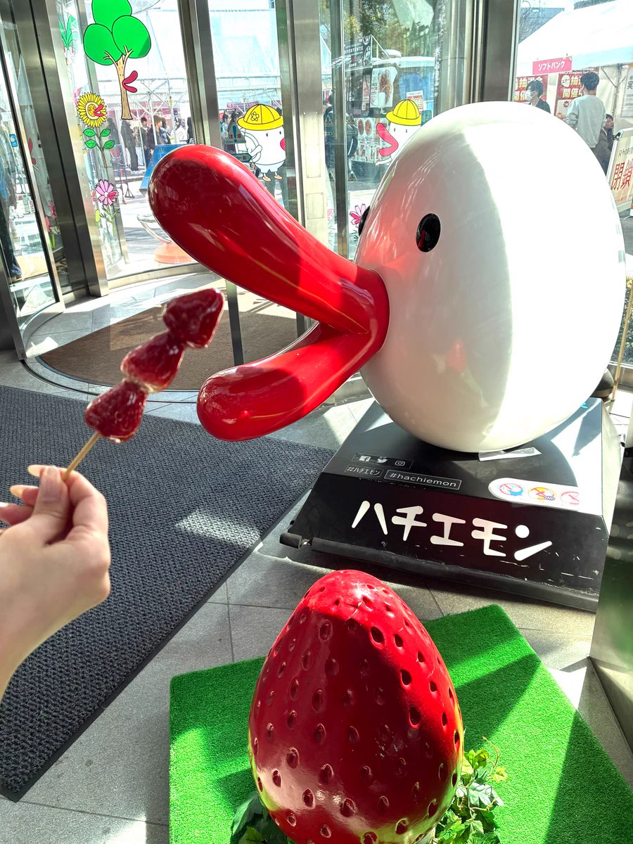 大阪ストロベリーフェスティバル2026 on X: 