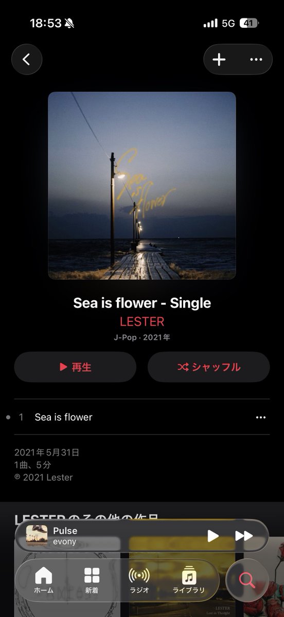 名前を変えようと思っている tweet media