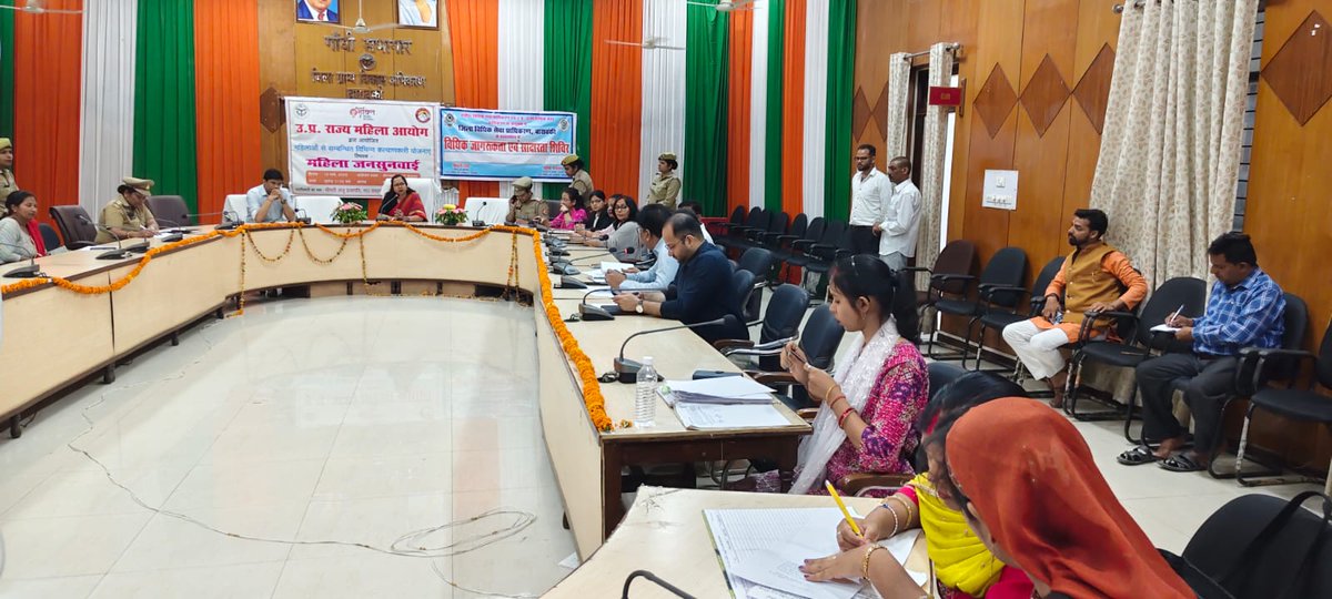 माननीय सदस्य श्रीमती अंजू प्रजापति द्वारा दिनांक 13 मार्च 2026 को जनपद बाराबंकी में जनसुनवाई करतेहुए