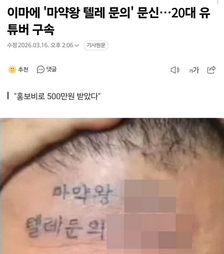 오늘은 또 무슨 일이 tweet media