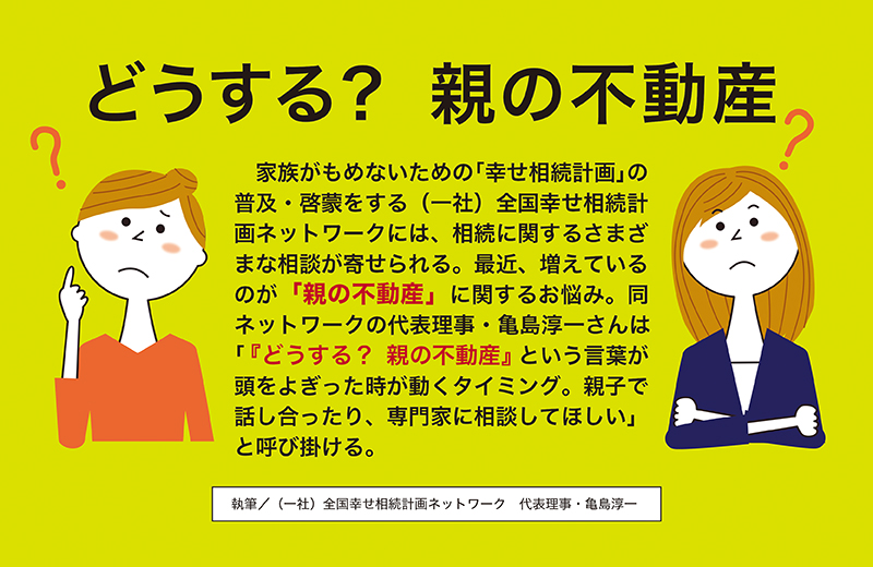 funokinawa ほーむぷらざ tweet media