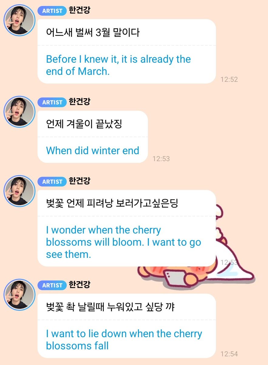 han bbl🌸

🐹 before i knew it, its already the end of march
🐹 when did winter end*
🐹 i wonder when the cherry blossoms will bloomm~ i wanna go see themm~*
🐹 i want to lie down where the cherry blossoms fall~ kkya*

*all said cutely!!🥹