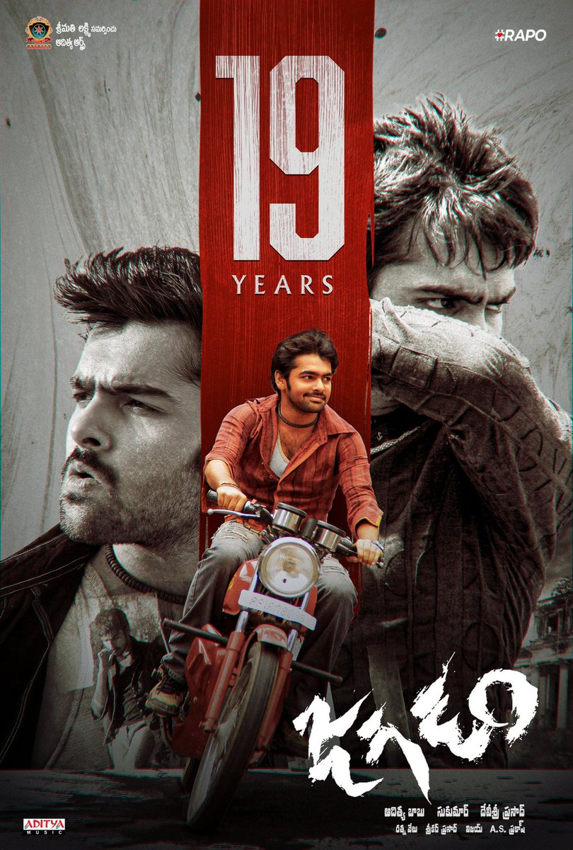 19 Years for everyone's favourite...!!  😎😎
#19YearsForJagadam