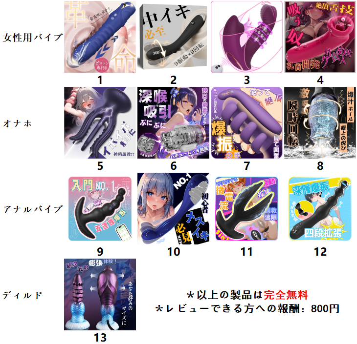 ナナミ🌸大人のおもちゃ無料体験募集中～ tweet media