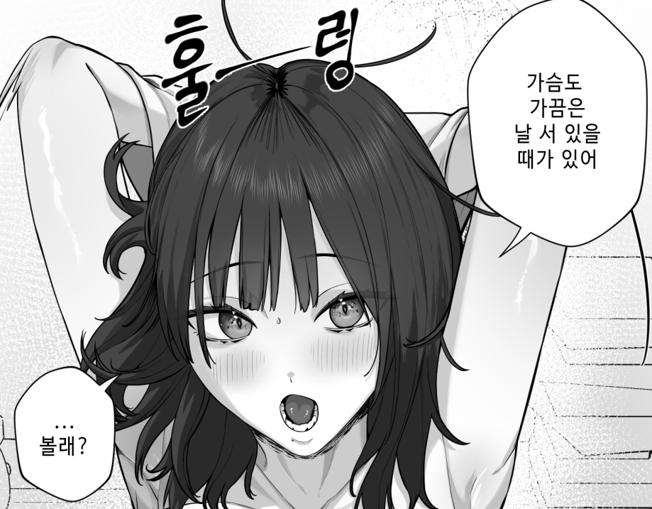 나작 najag tweet media