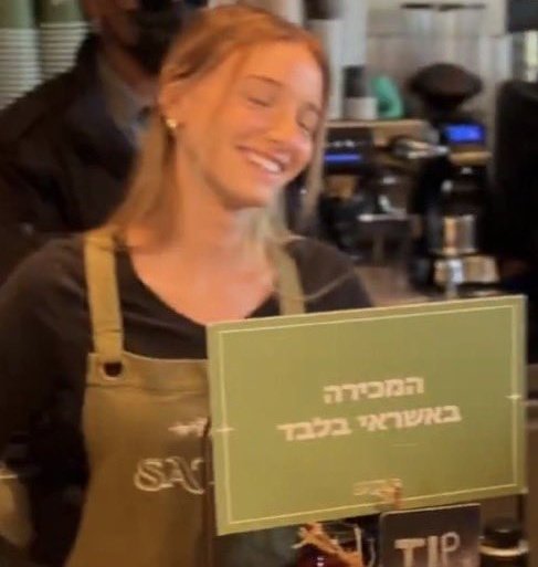 Israeli Titan🇮🇱 tweet media