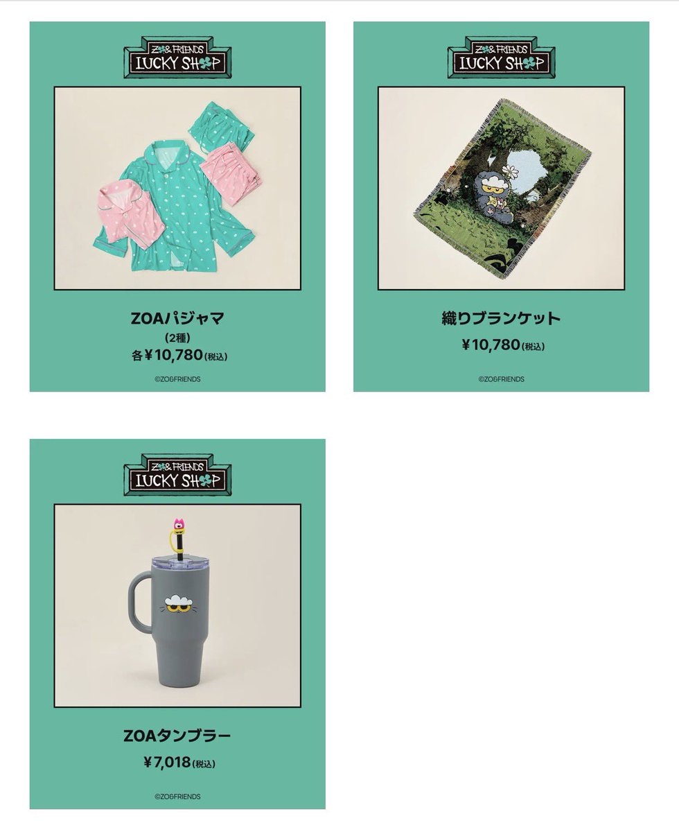 🐲🇯🇵 ZO&FRIENDS「LUCKY SHOP」SHIBUYA 💫 ZO&FRIENDS ポップアップ