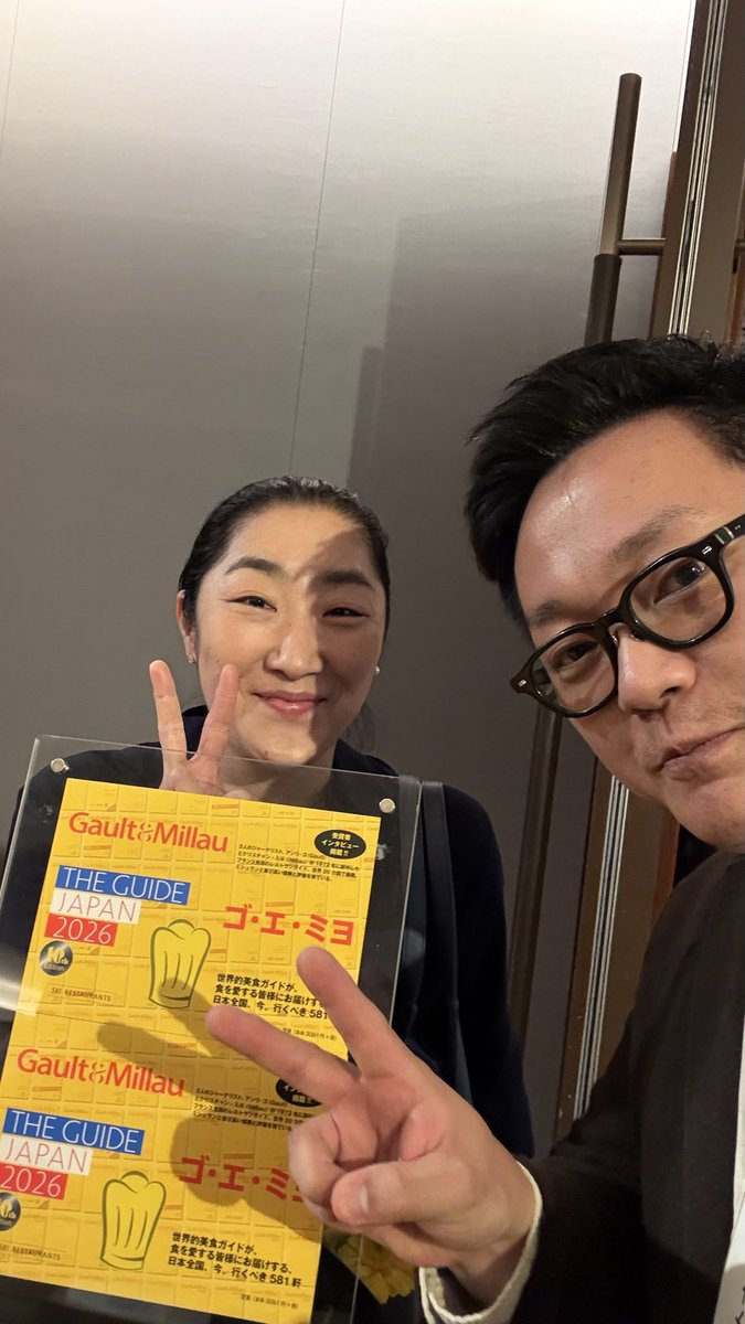 おもてはらchef@上勝locanda del pertornare tweet media