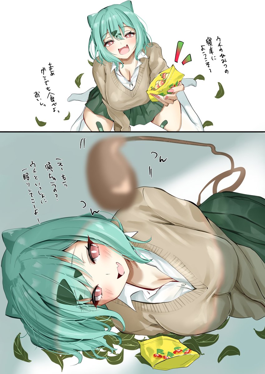 なんと前髪の緑の模様を描き忘れるというバカデカミスをしてしまったため修正版をこちらに貼らせていただきます・・・すみません・・・😭😭 