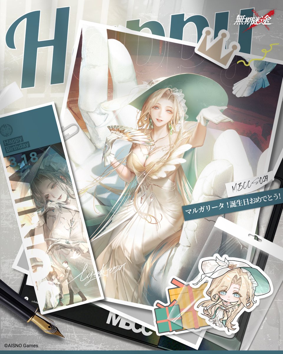 無期迷途 (むきめいと) -公式- tweet media