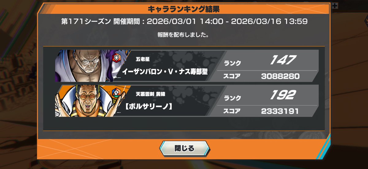 やーまん tweet media