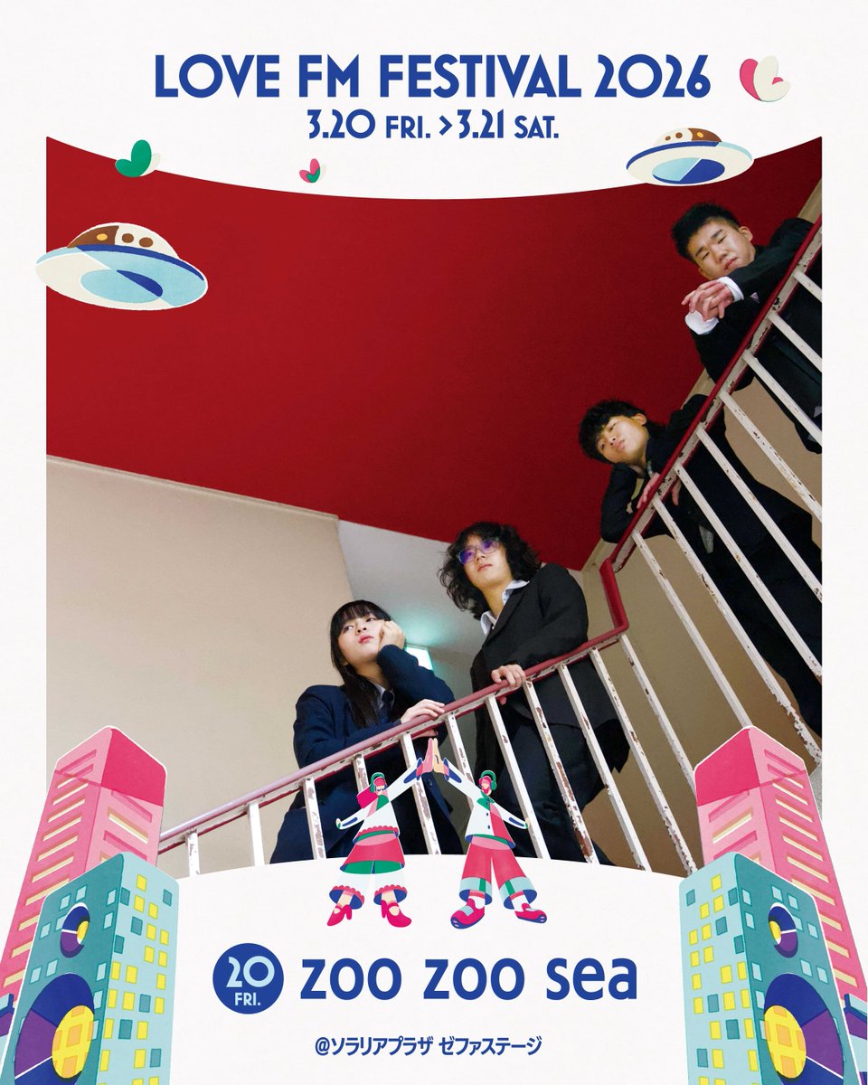 【公式】LOVE FM FESTIVAL 2026 tweet media