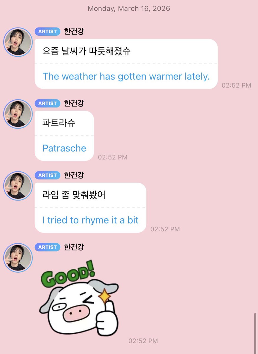 💌 [New message from 🐿]