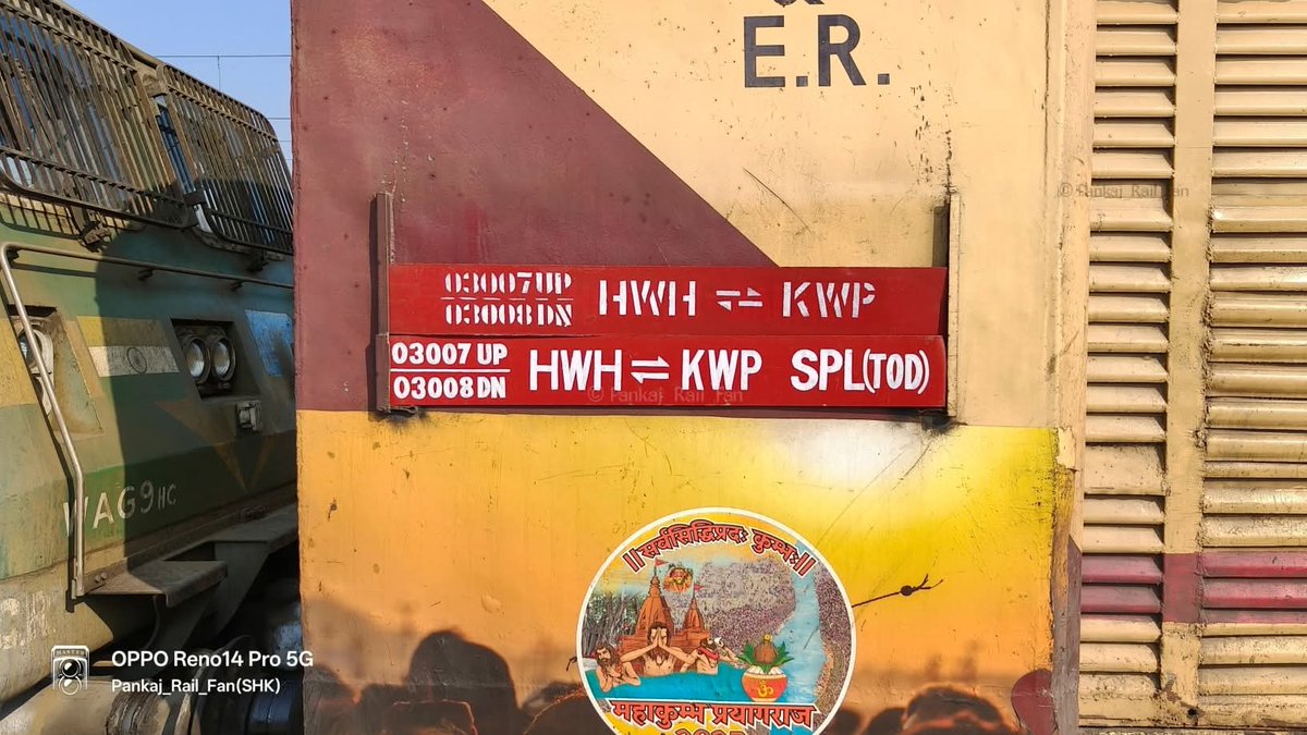 Malda Town Railway station -ER(UNOFFICIAL)🇮🇳 tweet media