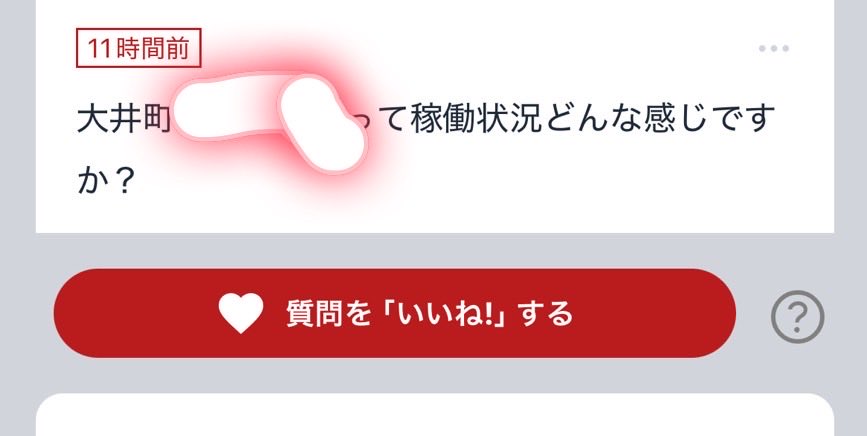 帝さん【🍝めちゃ長いです】 tweet media