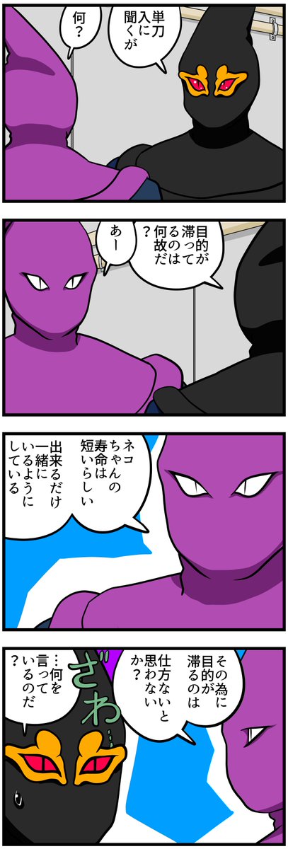 太郎右門 tweet media