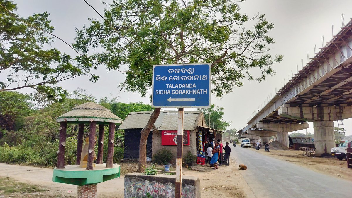 Siddha Gorekhanath Temple 
#Gorekhanath #Oldplace