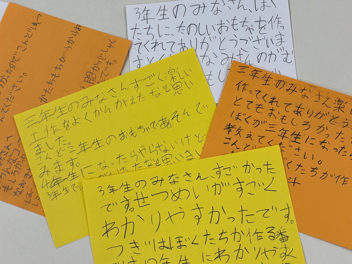 サイティ@日々理科楽し tweet media