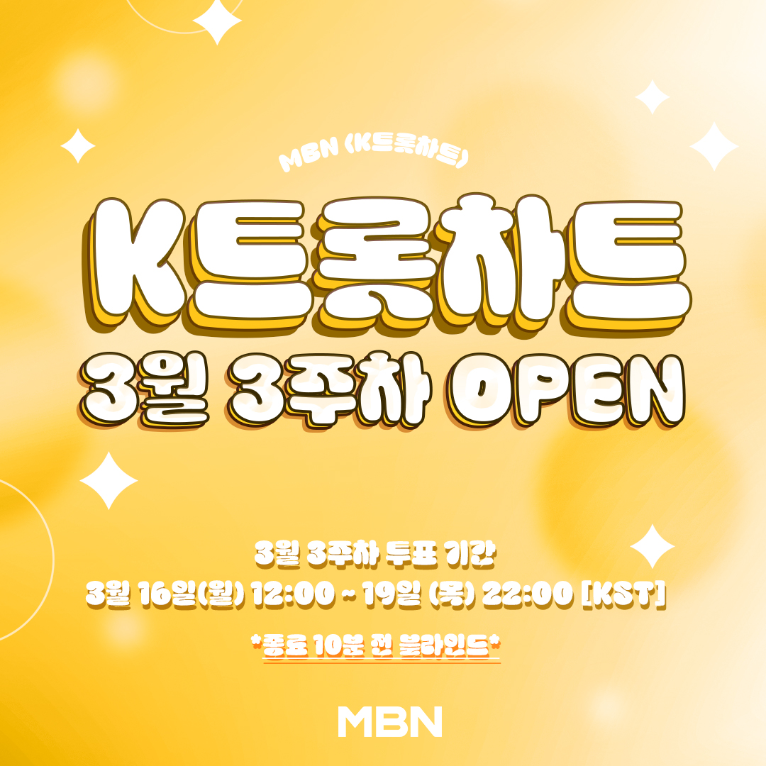 올차트 (ALLCHART) tweet media