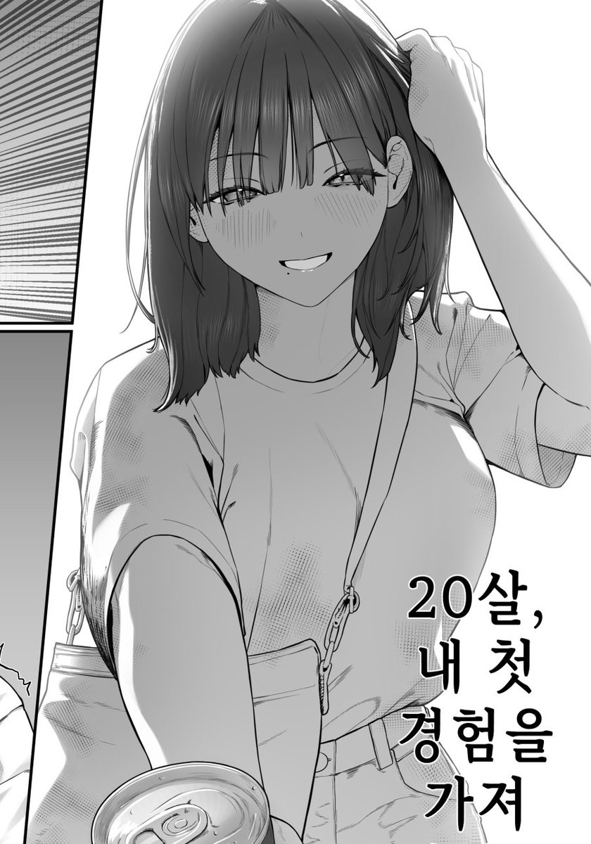 나작 najag tweet media