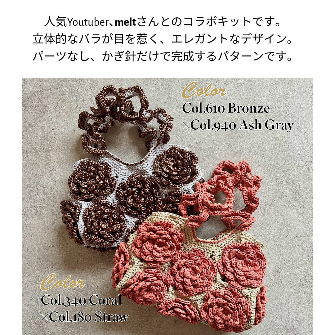 コットンラフィア tweet media