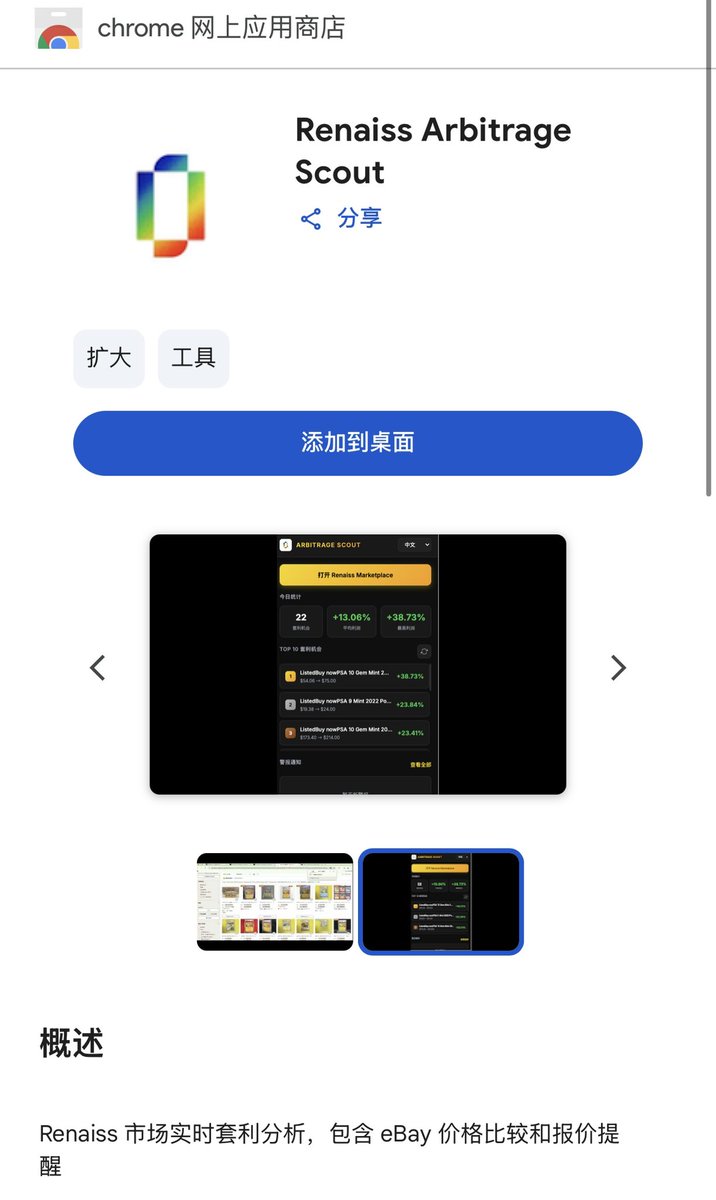 小天才铭77Ouo tweet media